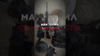 Airsoft #airsoft #hpa #military