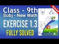 9th Class New Math Exercise 1.3 in Urdu|Sir Muneeb MPhil 