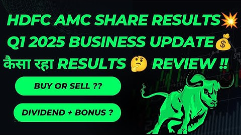 HDFC AMC Q1 results 2026 | HDFC AMC share latest news | HDFC AMC latest results | HDFC AMC news