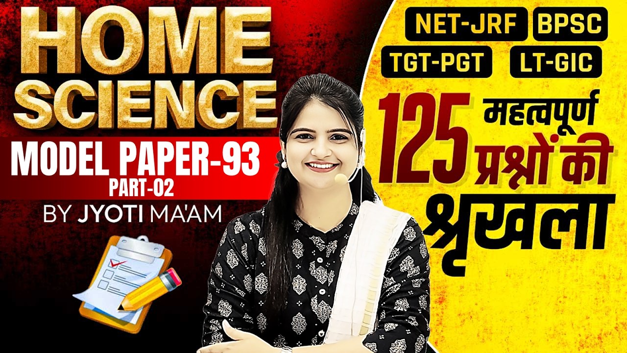 UGC NET Home Science Model Paper 93 | BPSC TRE 4, LT & GIC Lecturer Home Science Class by Jyoti mam