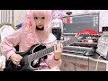 アルルカン ダメ人間 guitar cover