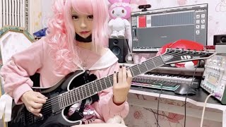 アルルカン ダメ人間 guitar cover