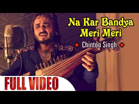 Best of SUFI 2017  Na Kar Bandya Meri Meri  Chintoo Singh Wasir  Official Video