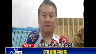 AIT旁大樓花台瓷磚掉落 砸傷騎車婦-民視新聞