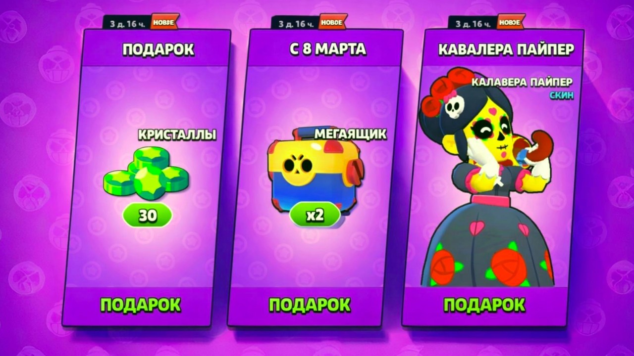 КАК АПАТЬ ПО 1000 КУБКОВ ЗА ДЕНЬ АФК В СТАРОМ БС!