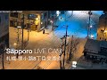 Sapporo Hokkaido Japan Live 24/7 | Tanukikoji 8-chome | lofi, beats to relax