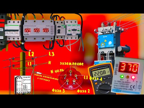Для чего нужно 380 вольт, почему в наших розетках 220 вольт, почему в США 120 вольт в розетках
