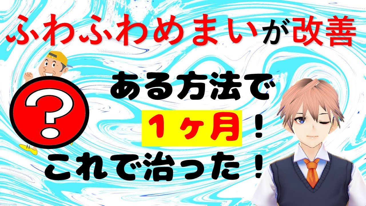 19年12月26日 芸能まとめvipニュース