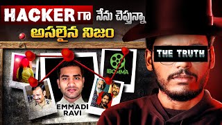 iBomma Ravi arrested - Oka Hacker ga nenu chepthunna nijam | Ethical Hacker - Gopikrishna #ibomma