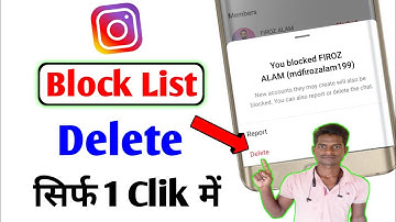 Instagram Se Block List Delete Kaise Kare | How To Delete Instagram Blocked User