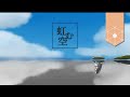 【AI東北ずん子】虹む空│SCP-8900-ex イメージソング