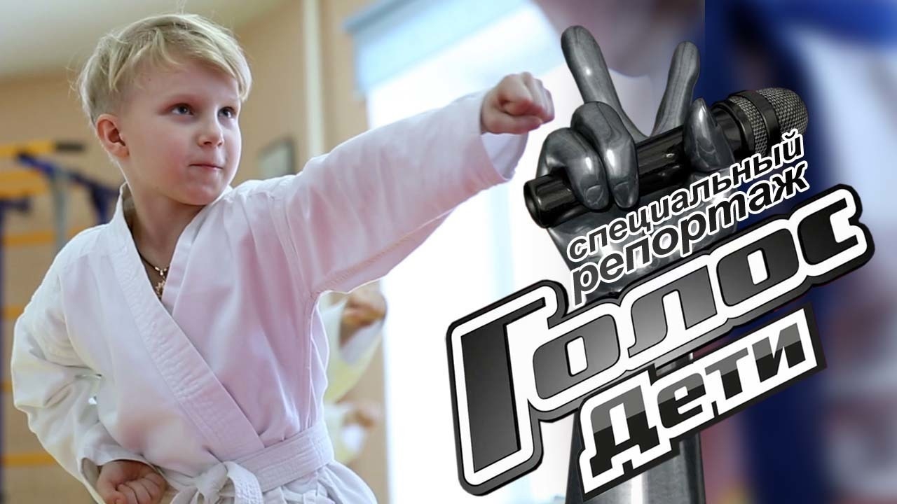 video phone beyonce mp3 Вокалист и боец Александр Дудко - Специальный репортаж – За кадром - Голос Дети – Сезон 4