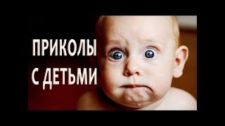 САМЫЕ СМЕШНЫЕ И ПОПУЛЯРНЫЕ ДЕТИ РОССИИ!!! 2к19 #3