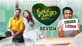 Ranga Ranga Vaibhavanga Movie Review | Vaisshnav Tej, Ketika Sharma | Devi Sri Prasad | Gireeshaaya