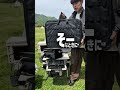 2026年キャンプ収納の救世主がコレ。