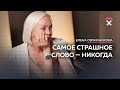 «Никогда больше не увижу сына». Для чего жить после смерти ребёнка