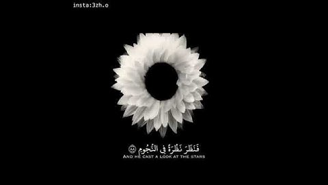 سورة الصافات من الاية {٨٧} الى {٩٠} بصوت يحيى صلاقي
