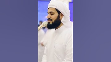 رعد الكردي تلاوة ما تيسر من سورة التوبة ❤️💙