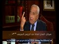 #هيكل هيكل: المستقبل والعدل أمانة