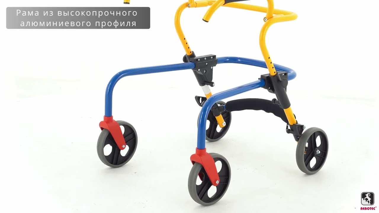 Ходунки Rebotec Плуто мини и Плуто медиум