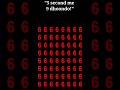 5 Second Me 9 Dhoondo 👀 Kya Tum Kar Paoge? #shorts #iqtest #braintest #find