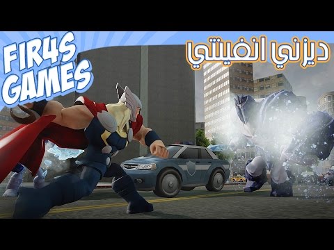 Fir4sGames: Disney Infinity 2.0 - #2 - ديزني انفينتي
