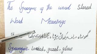What is the Synonyms of Word Stared.