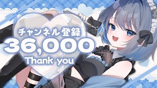 【飲酒雑談｜実写あり】チャンネル登録36,000人ありがとうございますっ✨【あおい配信】 vtuber talk