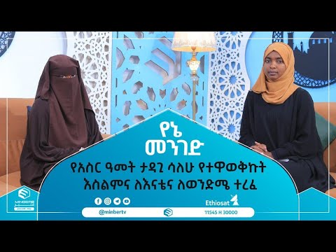 ቪዲዮ: የፅዳት ፍራንቻይዝ ለመግዛት ምን ያህል ያስከፍላል?