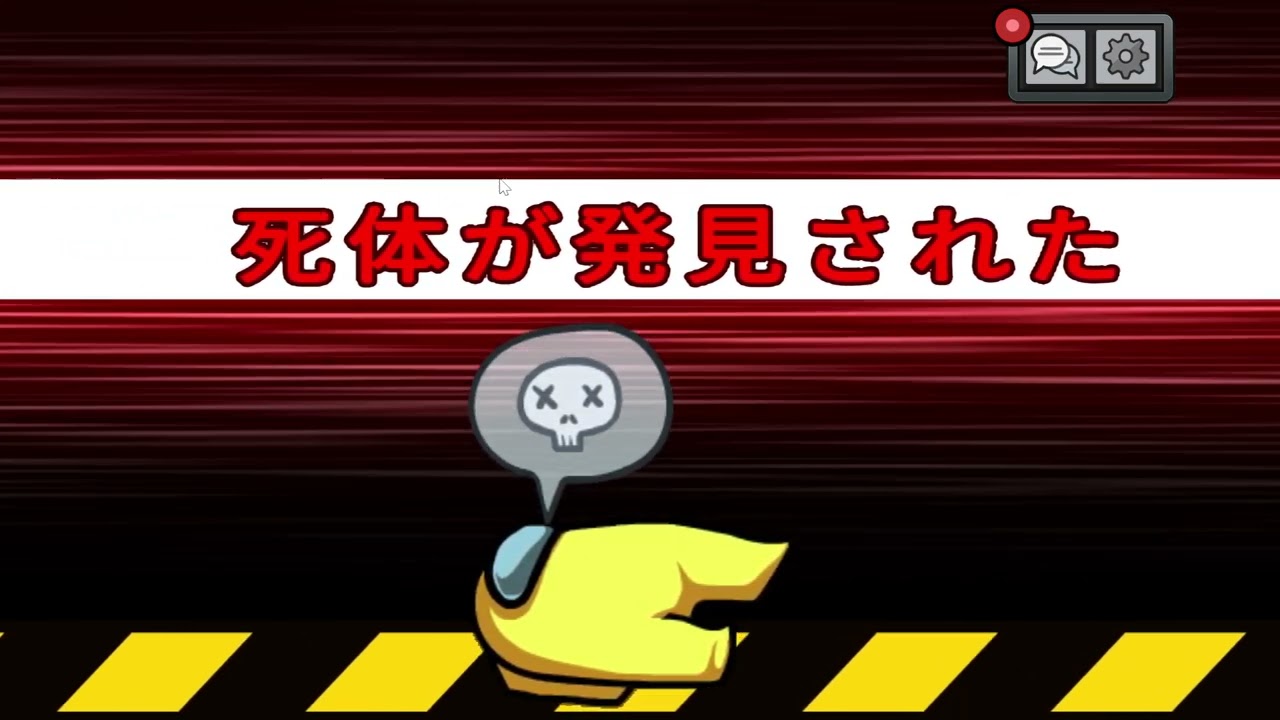 クソ村アモアス二十日目