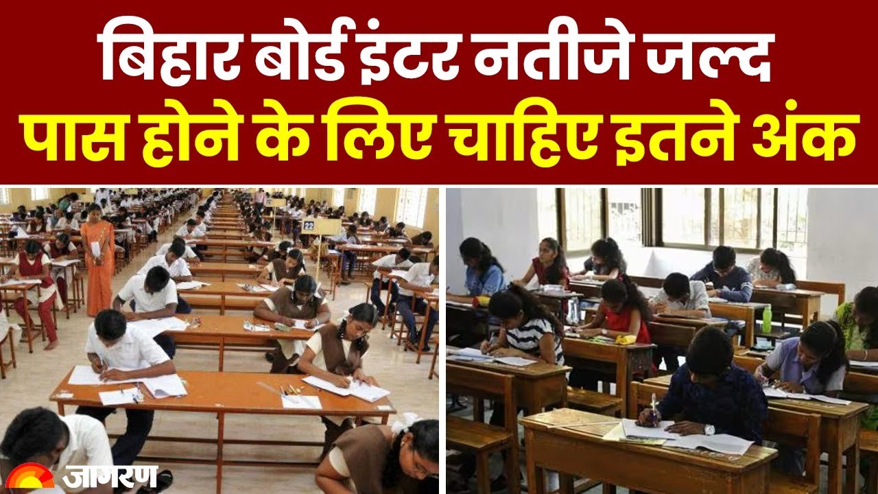 Bihar Board 12th Result 2021 Check Online Roll Number Roll Code Bihar Board 12th Result 2021 Check Online Roll Number Roll Code