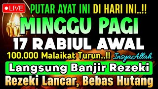 Putar Ayat ini Di Bulan Rabiul Awal🌛 - Segala Hajad Dikabulkan, Rezeki Mengalir Deras, Aamiin
