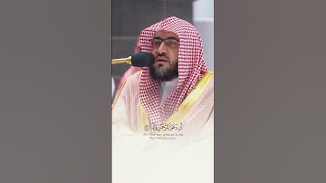 وَقَالُوا اتَّخَذَ الرَّحْمَٰنُ وَلَدًا - القارئ بندر بليلة