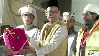 বইমেলা উদ্বোধন ও স্বর্ণপদক প্রদান অনুষ্ঠান ২০২৬। স্বর্ণপদক প্রদানের মুহুর্ত।