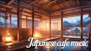 湯屋の風聲 (The sound of wind in the bathhouse) 바람이 머무는 屋   #RelaxingMusic #CafeMusic   #HotelLounge