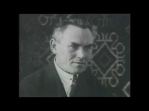 "Юхим Михайлів. Повернення із забуття" документальний фільм Лілії Кірічєвої, НТУ, Київ, 2007 рік