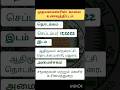 TN Schemes #exampreparation #tnpscstudy #tipstricks #tnpsctnschemes