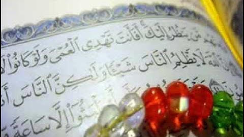 تلاوة رائعة لما تيسر من سورة آل عمران