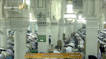صلاة المغرب الأربعاء 6-7-1440هـ الشيخ فيصل غزاوي - من سورة يس