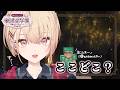 【 Minecraft #あらなみマイクラ 】あこがれが止められない洞窟の冒険！！登校８日目！【にじさんじ / 水面まどか】