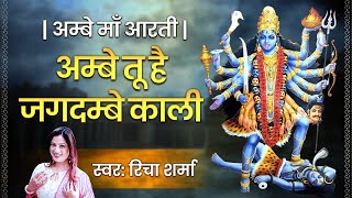 Watch on YouTube