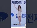 재기 발랄한 홍진영 Shorts