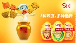 Sadia - China