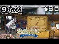 2017/04/01(2/2)－9さんのリリーのアトリエ配信。6日目(1/1)