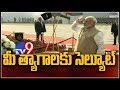 PM Modi inaugurates India’s first national police memorial museum