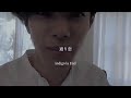 キンプリ/神宮寺勇太/歌詞動画/通り恋/indigo la End