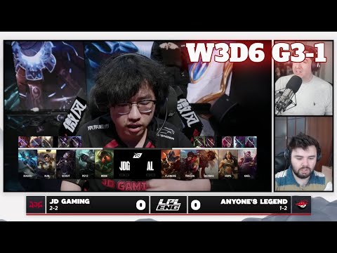 JDG Vs AL Game 1 Week 3 Day 6 LPL Summer 2025 Split 3 JD Gaming Vs Anyone S Legend G1 Full 