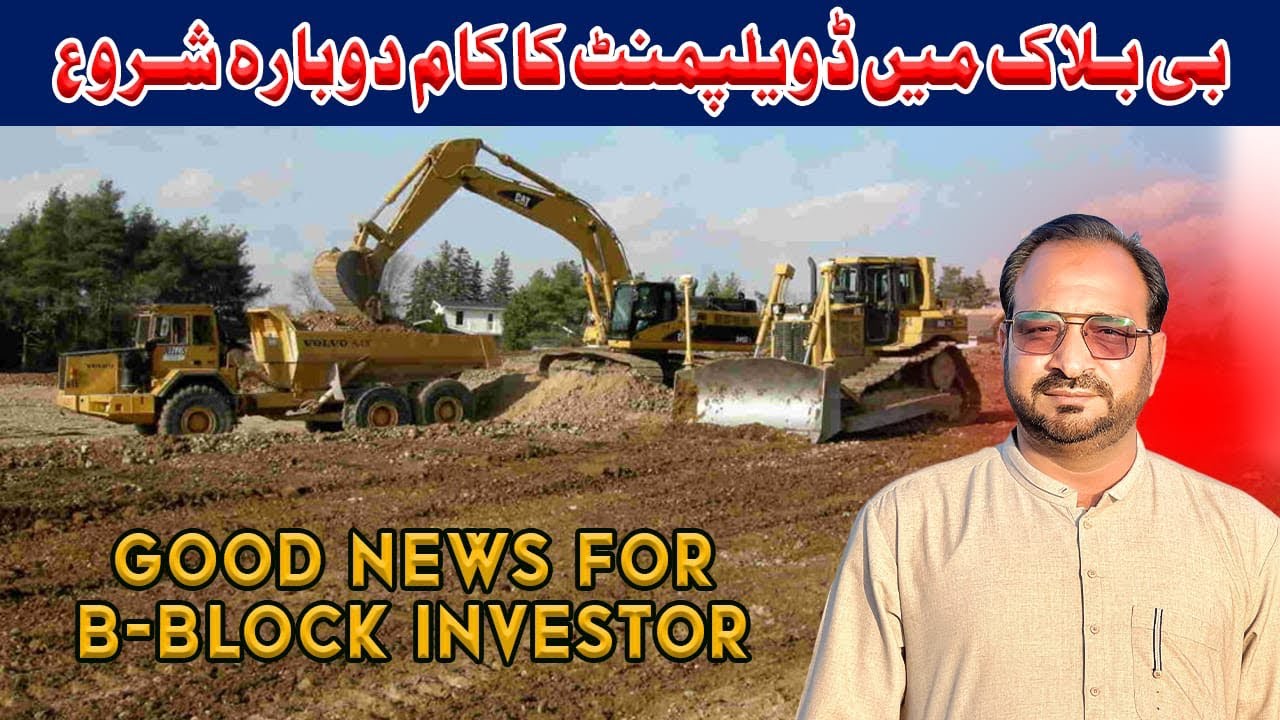 Again development started in the B-block | new metro city gujar khan 
