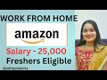 Amazon Work From Home Jobs 2025 | Work From Home Jobs | Amazon Hiring For Freshers  #jobsforfreshers