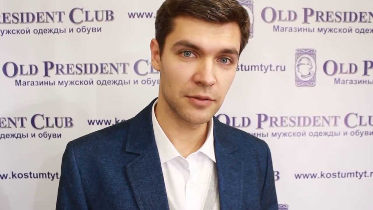 Президент Магазин Мужской
